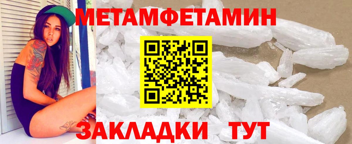 АМФЕТАМИН 97% Дедовск