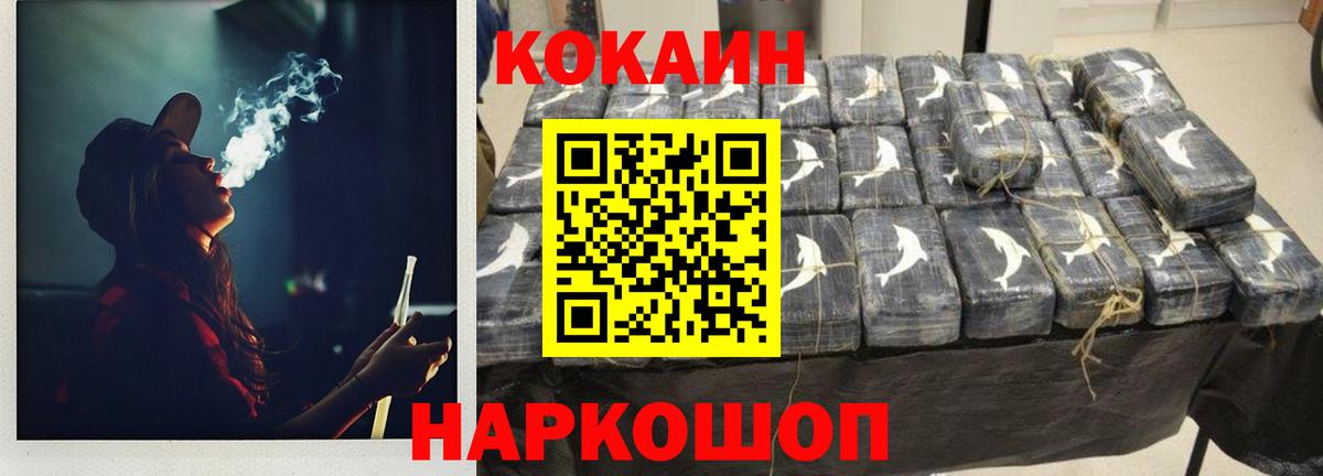 Cocaine 98%  Вход с VPN  Дедовск  КОКАИН Перу 