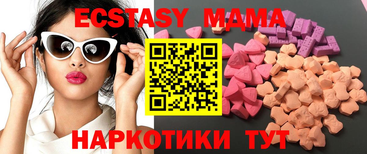 Дедовск  Ecstasy круглые  Вход с VPN  Ecstasy  Ecstasy Дубай 