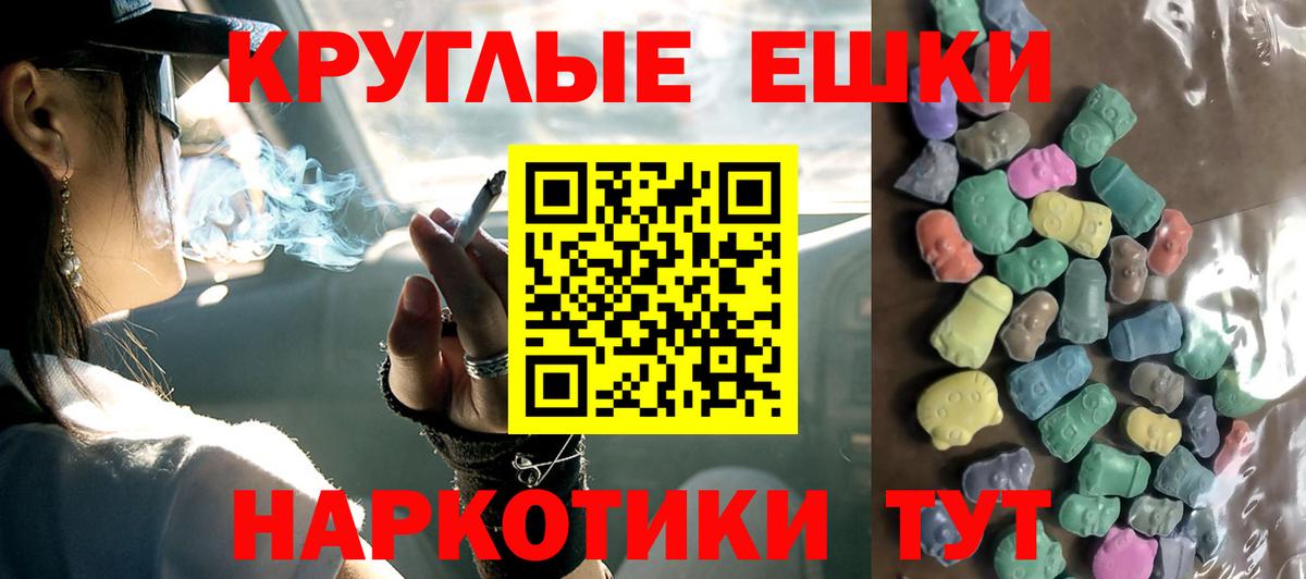 Экстази диски Дедовск