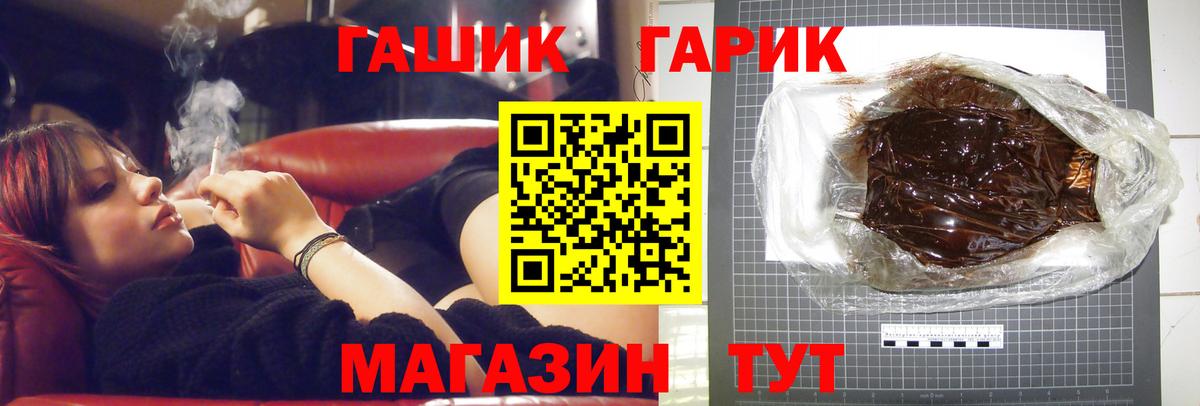 Дедовск  ГАШ  Вход с VPN  ГАШ Premium  ГАШ 40% ТГК 