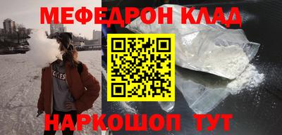 2c-b Кулебаки