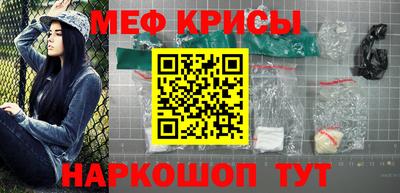первитин Кунгур