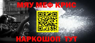 первитин Кунгур