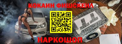 2c-b Кулебаки