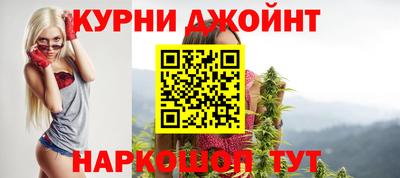 2c-b Кулебаки