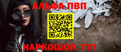 первитин Кунгур