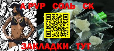 2c-b Кулебаки