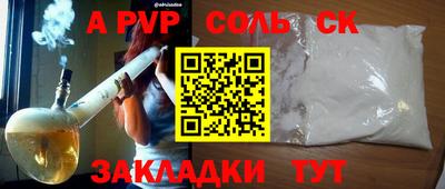 дурь Кумертау