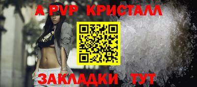 2c-b Кулебаки