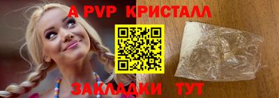 первитин Кунгур
