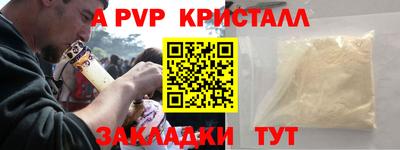 первитин Кунгур