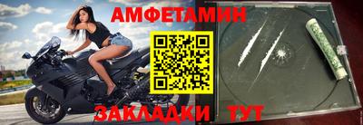 первитин Кунгур