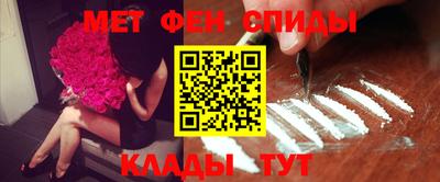 2c-b Кулебаки