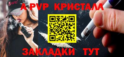 первитин Кунгур