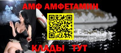 первитин Кунгур