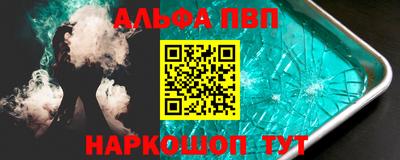 первитин Кунгур