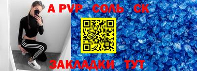 первитин Кунгур