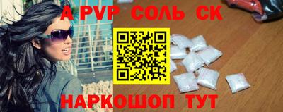 первитин Кунгур