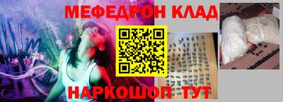 2c-b Кулебаки