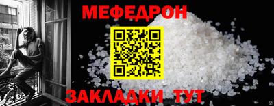 первитин Кунгур