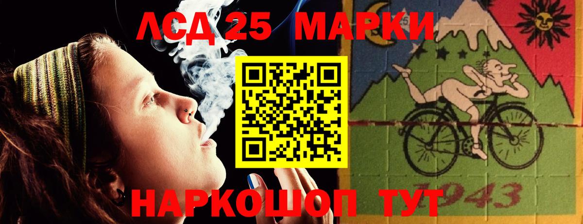 Дедовск  LSD-25 экстази  Вход с VPN  Лсд 25 экстази ecstasy  ЛСД экстази ecstasy 