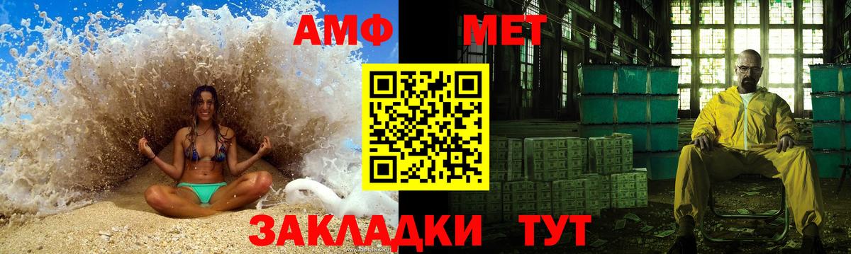 Дедовск  МЕТАМФЕТАМИН  Вход с VPN  МЕТАМФЕТАМИН пудра 