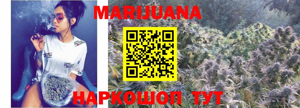 Каннабис индика  Каннабис Amnesia  Дедовск  Вход с VPN 