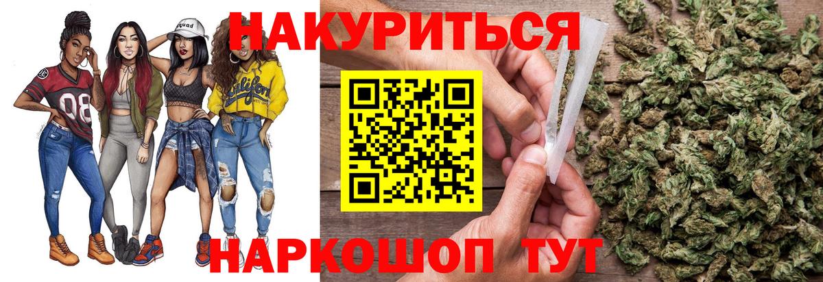 Канабис семена Дедовск